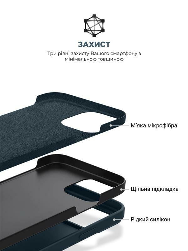 Чехол-накладка Armorstandart Icon2 для Apple iPhone 11 Midnight Blue (ARM60553)