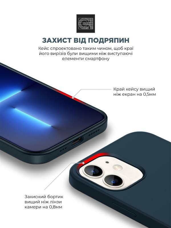 Чехол-накладка Armorstandart Icon2 для Apple iPhone 11 Midnight Blue (ARM60553)