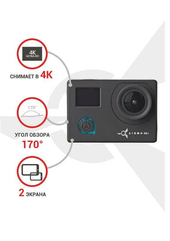 Экшн-камера AirOn ProCam 4K Plus Black (4285234589564)