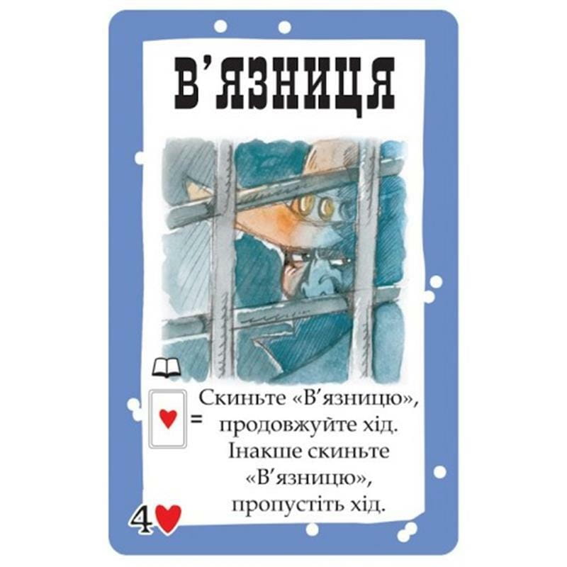 Настольная игра Hobby World Бенг! (українське видання) (915383)