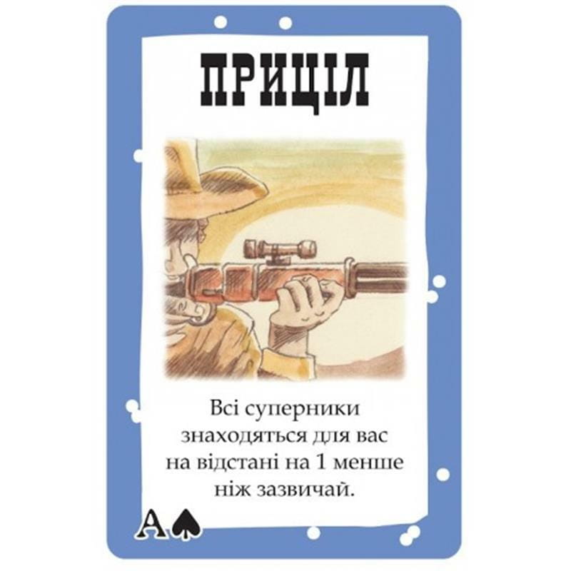 Настольная игра Hobby World Бенг! (українське видання) (915383)