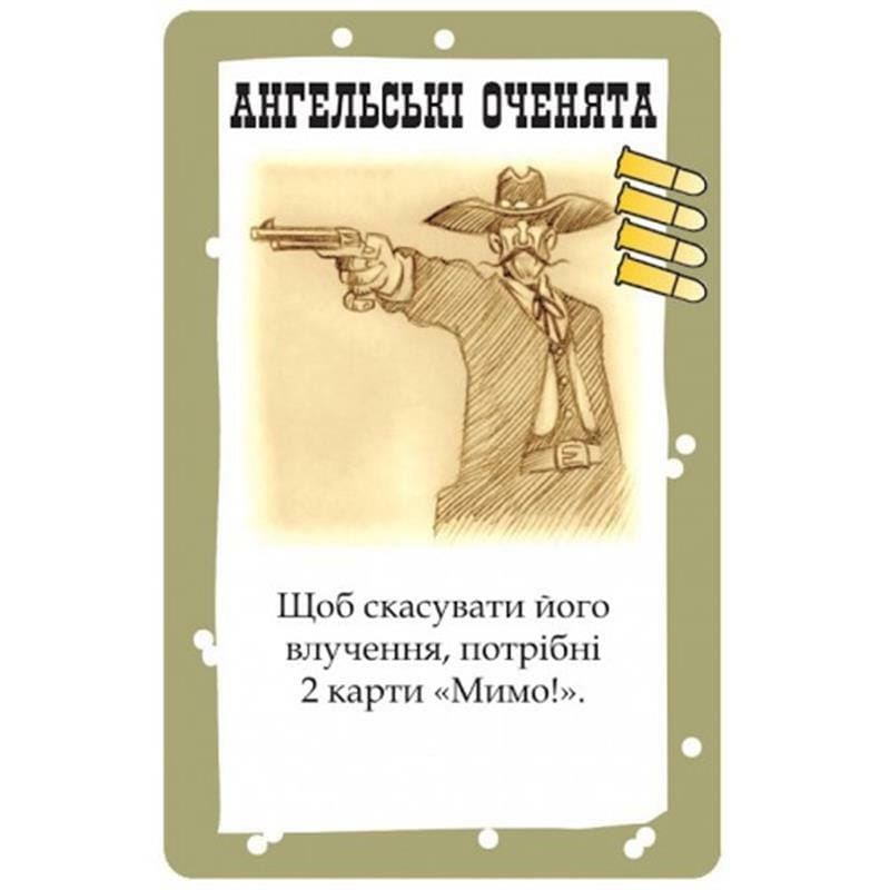 Настольная игра Hobby World Бенг! (українське видання) (915383)