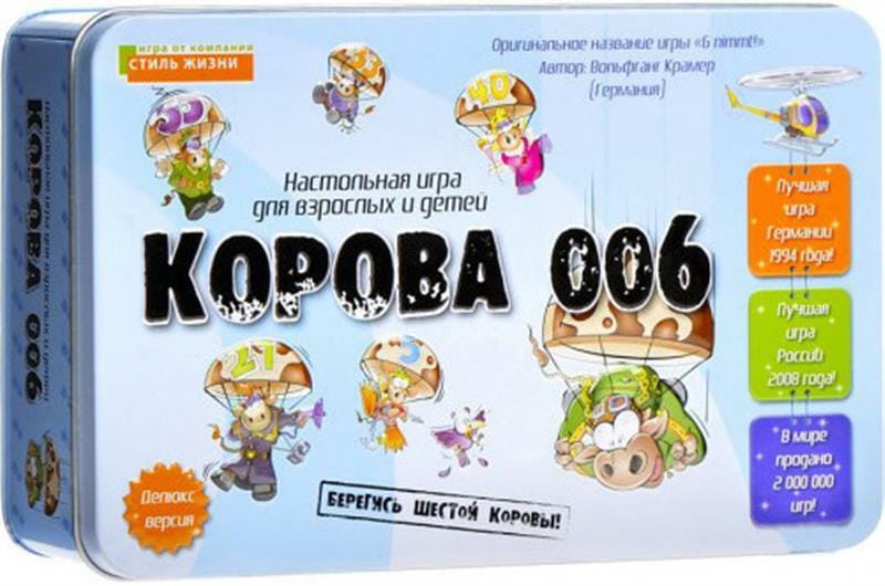 Настольная игра Стиль жизни Корова 006 Премиум (017)