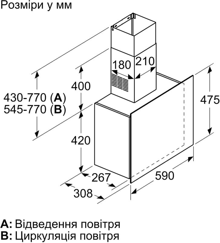 Вытяжка Bosch DWF65AJ60T