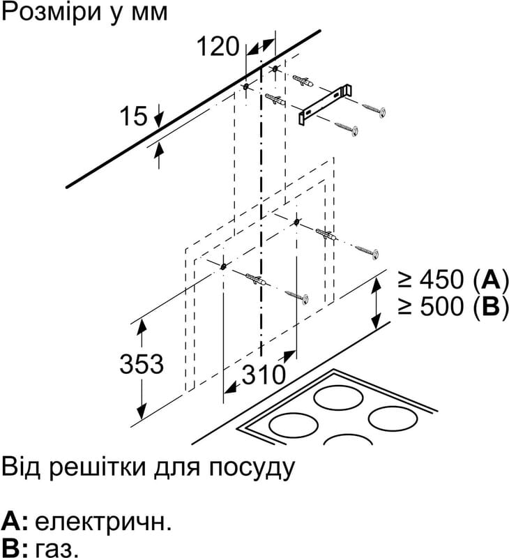 Вытяжка Bosch DWF65AJ60T