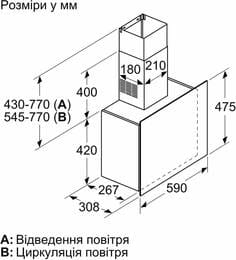 Витяжка Bosch DWF65AJ60T