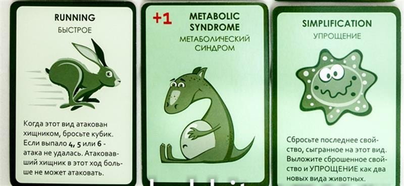 Настольная игра Правильные игры Эволюция Случайные мутации (13-01-05)