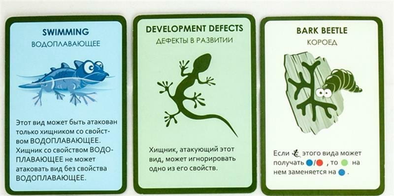 Настольная игра Правильные игры Эволюция Случайные мутации (13-01-05)