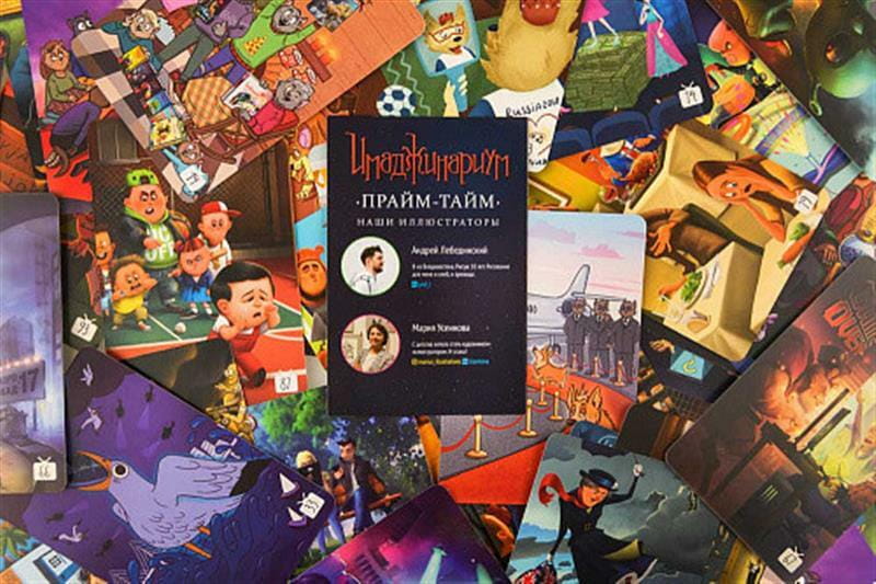 Настільна гра Cosmodrome Games Імаджинаріум Прайм-Тайм (доповнення) (52075)