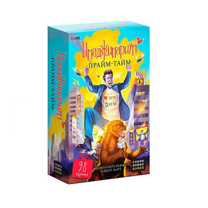 Настільна гра Cosmodrome Games Імаджинаріум Прайм-Тайм (доповнення) (52075)