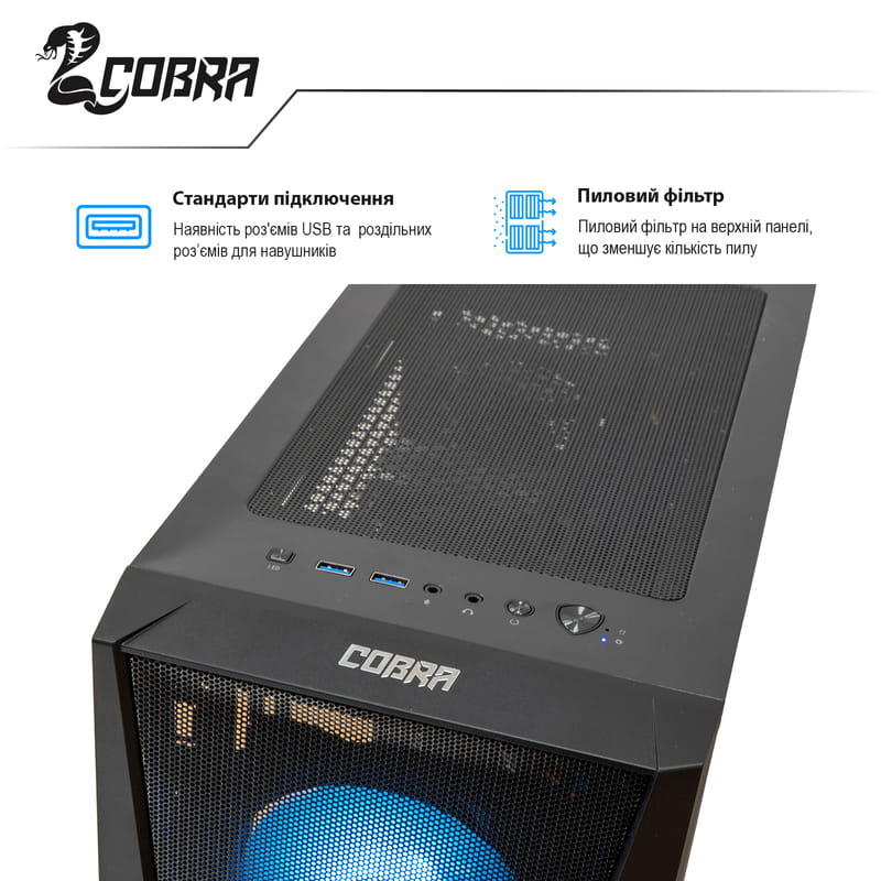 Персональний комп`ютер COBRA Gaming (A36.32.H2S2.37.664)