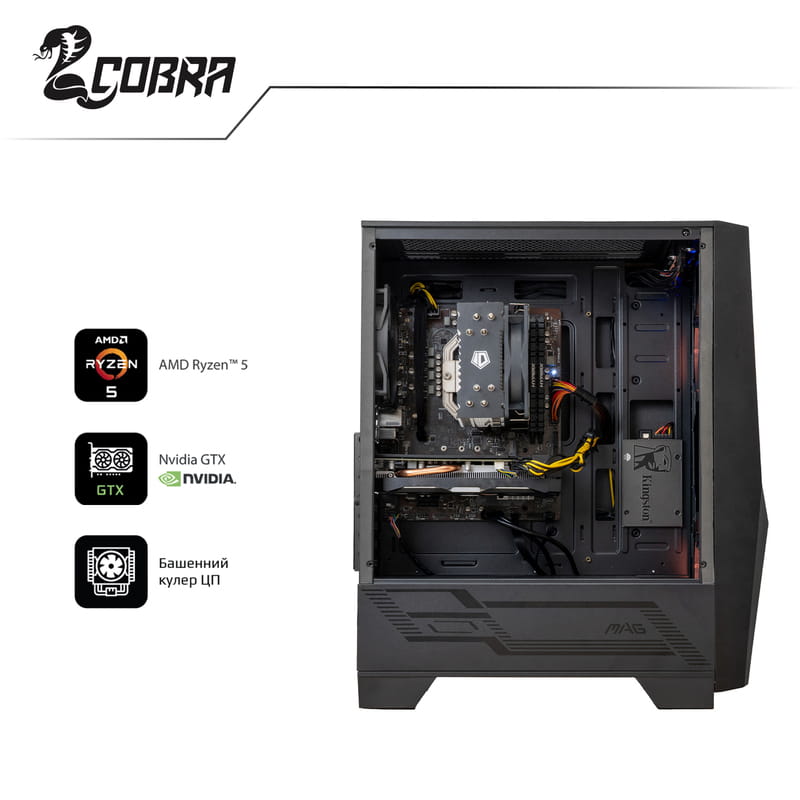 Персональный компьютер COBRA Gaming (A36.16.H2S4.37.665)