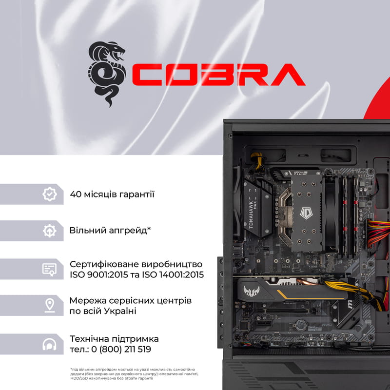 Персональный компьютер COBRA Gaming (A36.32.S9.36.958)