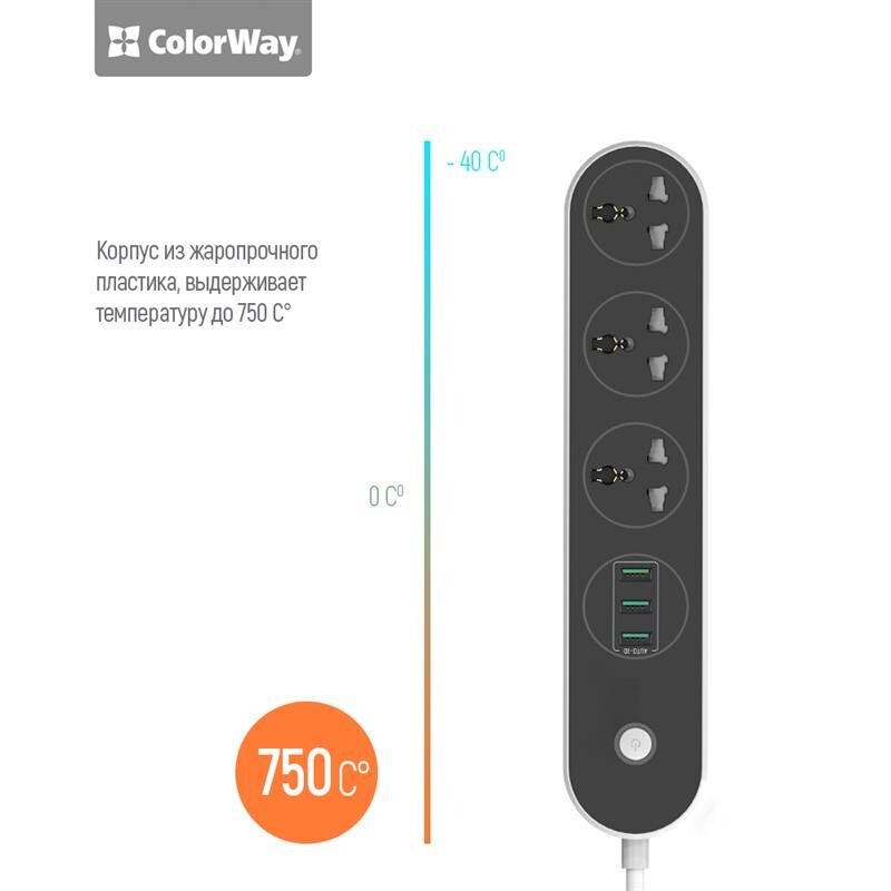 Фильтр питания СolorWay (CW-CHU33B) 3 розетки, 3xUSB, 1.8м, Black