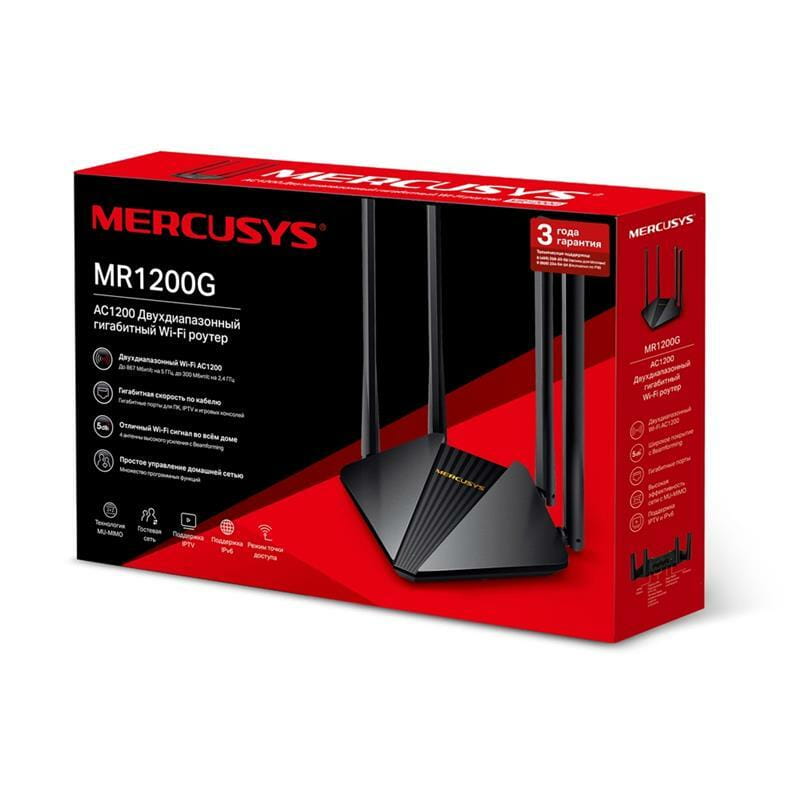 Беспроводной маршрутизатор Mercusys MR1200G