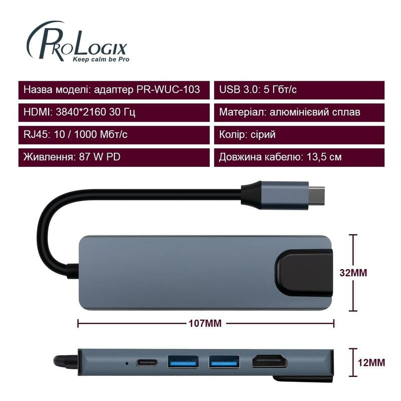 Док-станція ProLogix (PR-WUC-103B) 5 in 1 USB3.1 Type C to HDMI+2*USB3.0+USB C PD+Lan