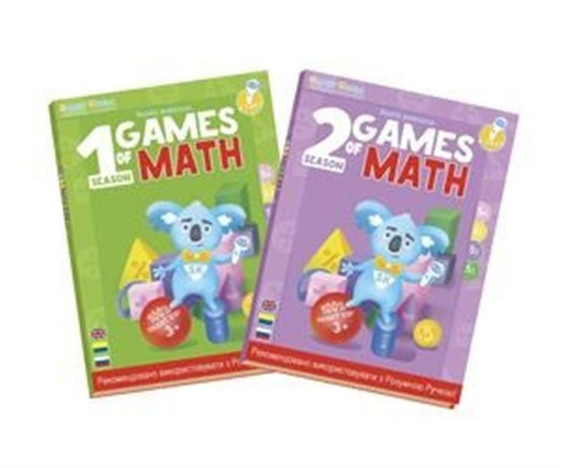 Інтерактивна навчаюча книга Smart Koala Ігри математики (1,2 сезон) (SKB12GM)