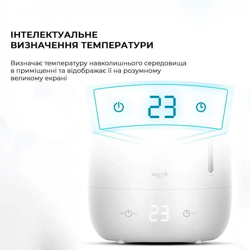 Увлажнитель воздуха Deerma DEM-F600 White_