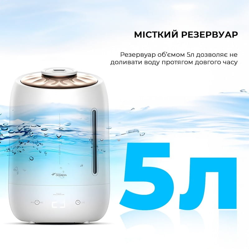 Увлажнитель воздуха Deerma DEM-F600 White_