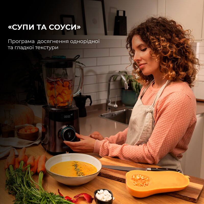 Блендер Cecotec Power Black Titanium 2500MAX Advance (CCTC-04304)