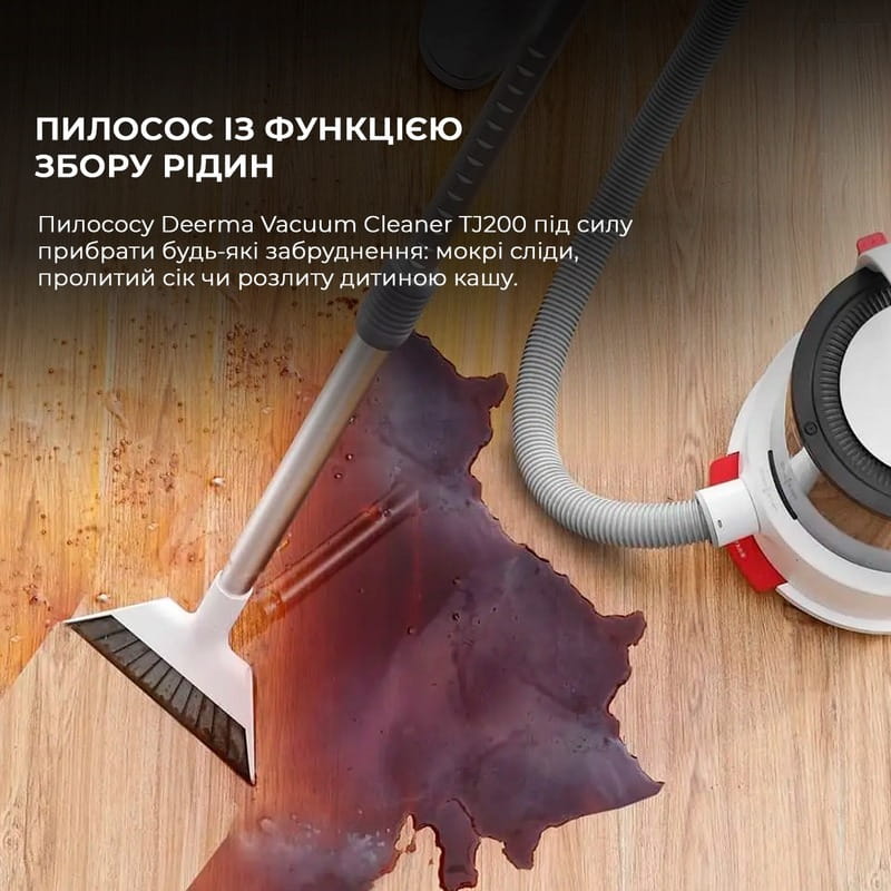 Пилосос Deerma Vacuum Cleaner TJ200 (Wet and Dry)