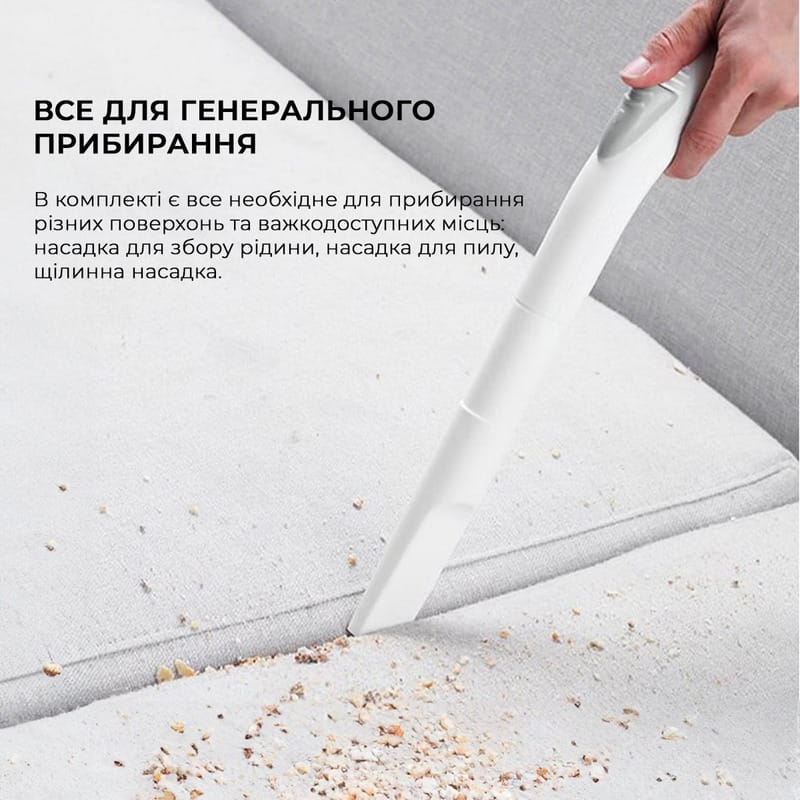 Пилосос Deerma Vacuum Cleaner TJ200 (Wet and Dry)