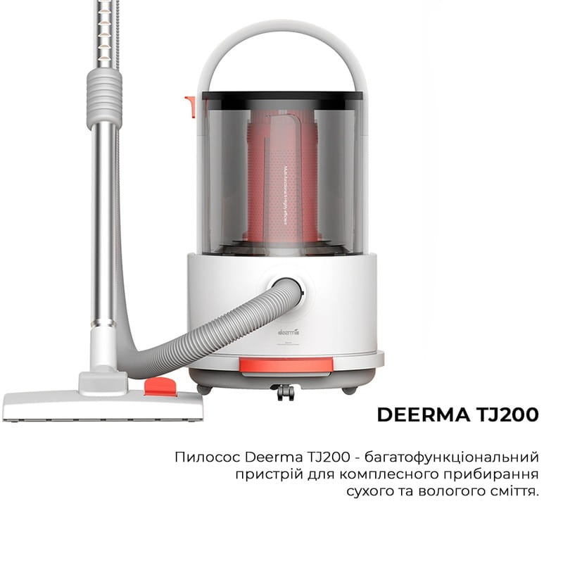 Пылесос Deerma Vacuum Cleaner TJ200 (Wet and Dry)