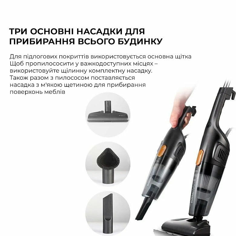 Пилосос Deerma Corded Hand Stick Vacuum Cleaner (DX115C)