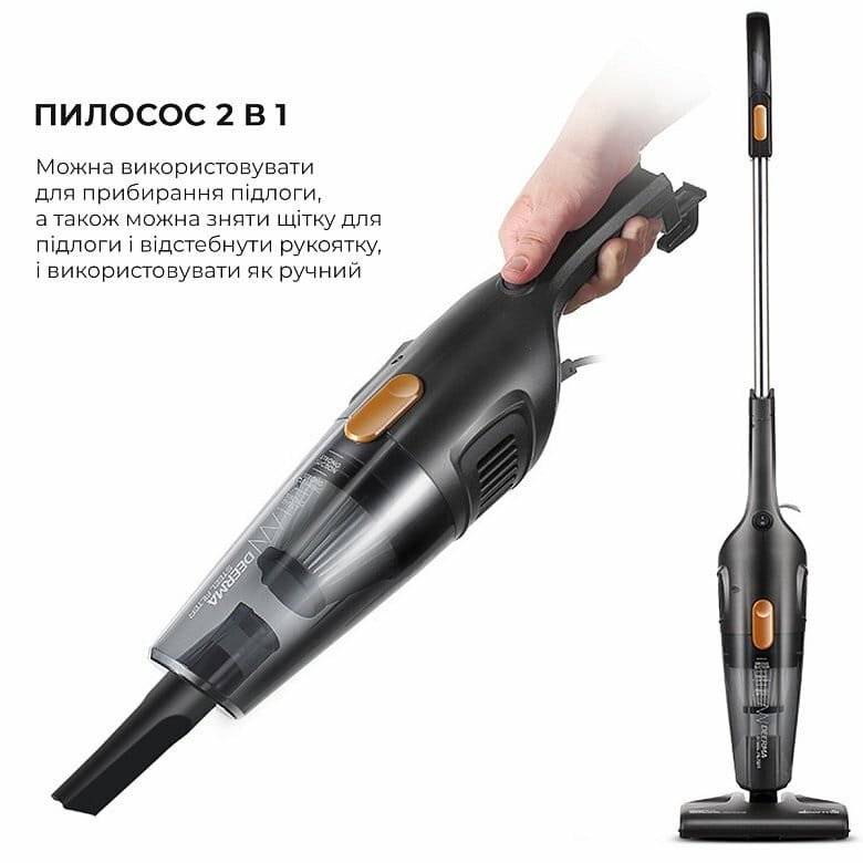 Пылесос Deerma Corded Hand Stick Vacuum Cleaner (DX115C)