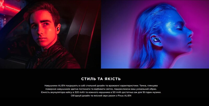 Bluetooth-гарнітура Pixus Alien