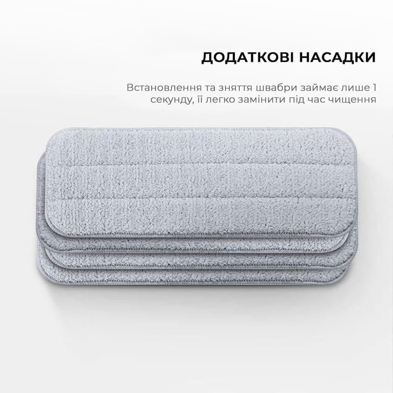Швабра Deerma Spray Mop White (TB500)_