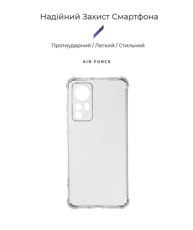 Чохол-накладка Armorstandart Air Force для Xiaomi 12 Transparent (ARM60908)