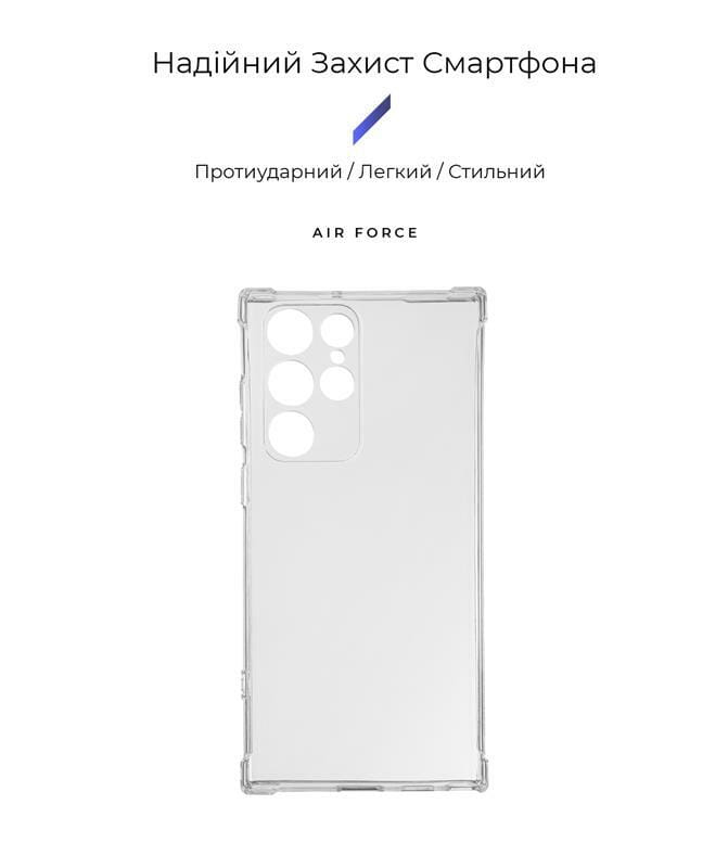Чехол-накладка Armorstandart Air Force для Samsung Galaxy S22 Ultra SM-S908 Transparent (ARM60897)