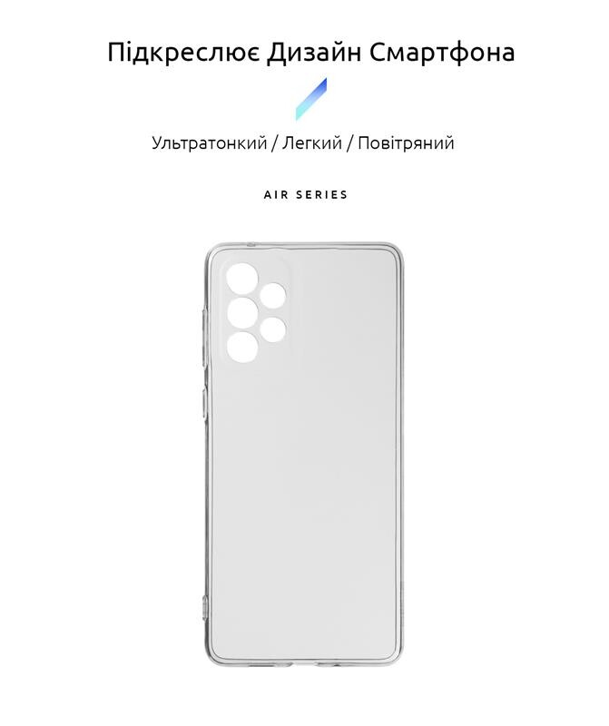 Чехол-накладка Armorstandart Air для Samsung Galaxy A73 SM-A736 Transparent (ARM60887)
