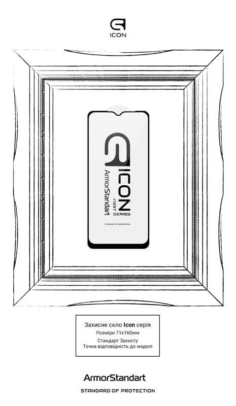 Защитное стекло Armorstandart Icon для Samsung Galaxy A03 Core SM-A032 Black (ARM60632)
