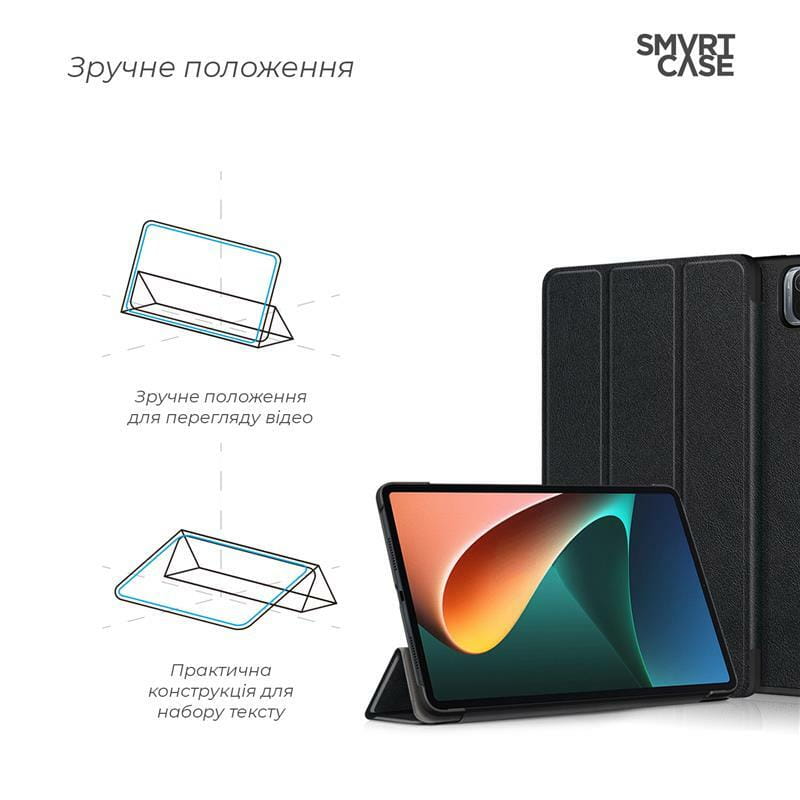 Чехол-книжка Armorstandart Smart Case для Xiaomi Mi Pad 5 Black (ARM60618)
