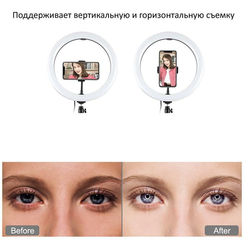 Кольцевая USB RGBW LED-лампа Puluz PKT3043 10" + штатив 1.1 м (PKT3043)