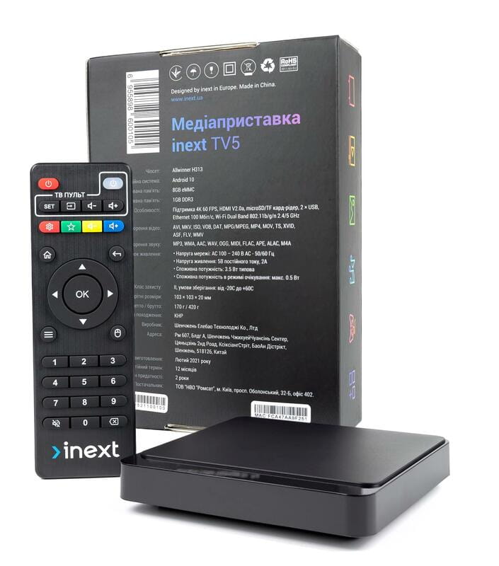 HD медиаплеер iNeXT TV 5