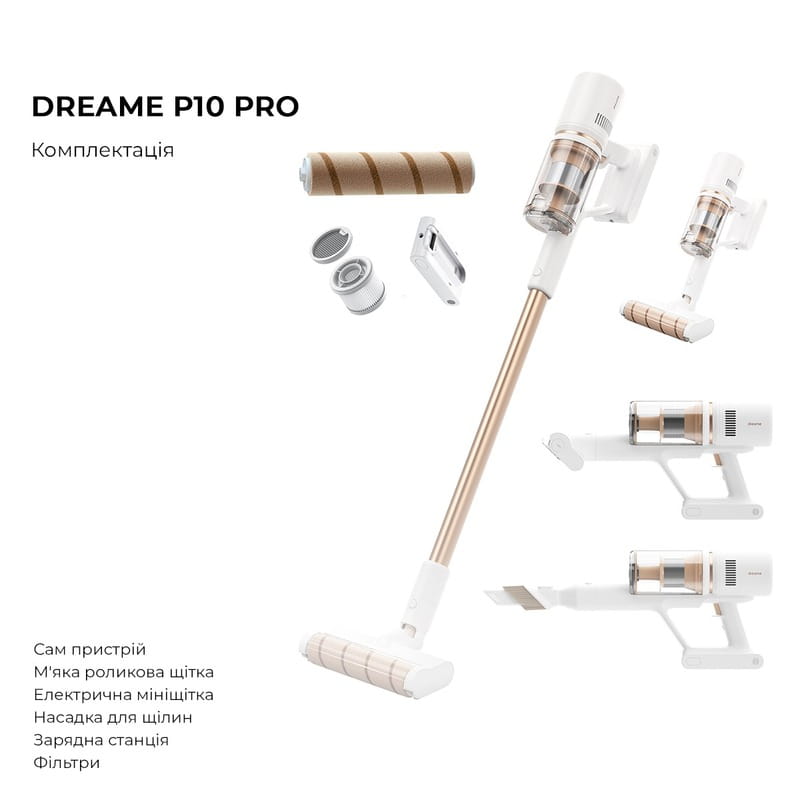 Акумуляторний пилосос Dreame P10 Pro (VPD2)