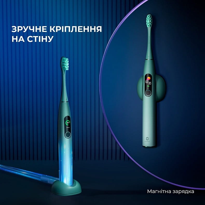 Умная зубная электрощетка Oclean X Pro Mist Green (OLED) (Международная версия) (6970810551471)