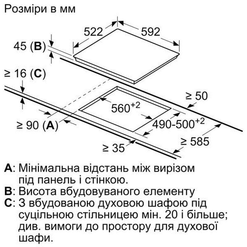 Варочная поверхность Bosch PKF651FP4E
