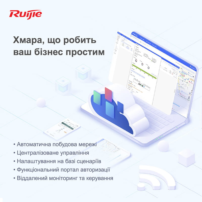 Точка доступа Ruijie Reyee RG-RAP2200(F)