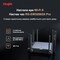 Фото - Беспроводной маршрутизатор Ruijie Reyee RG-EW3200GX PRO | click.ua
