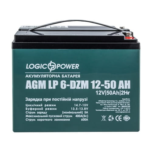 Фото - Батарея для ДБЖ Logicpower Акумуляторна батарея  LP 12V 50AH  AGM LP10063 (6-DZM-50)