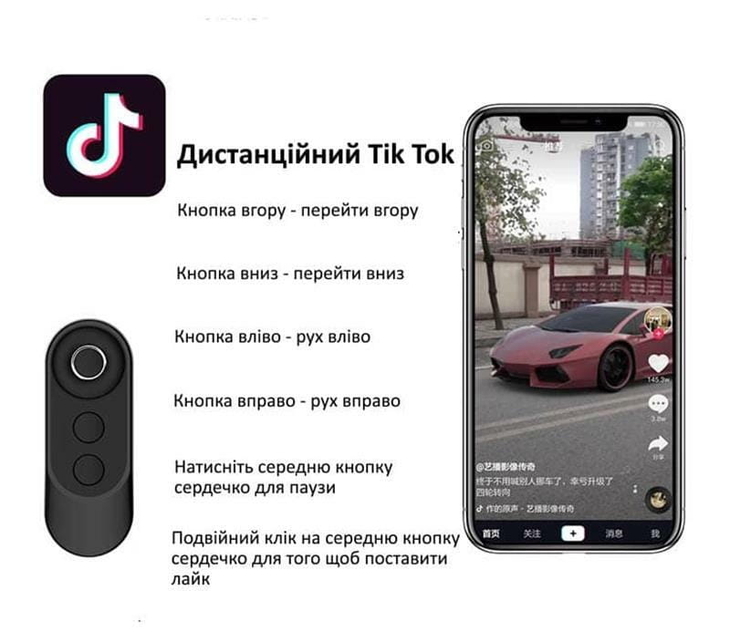 Универсальный Bluetooth пульт XoKo K9 TikTok (XK-K9-TKT)