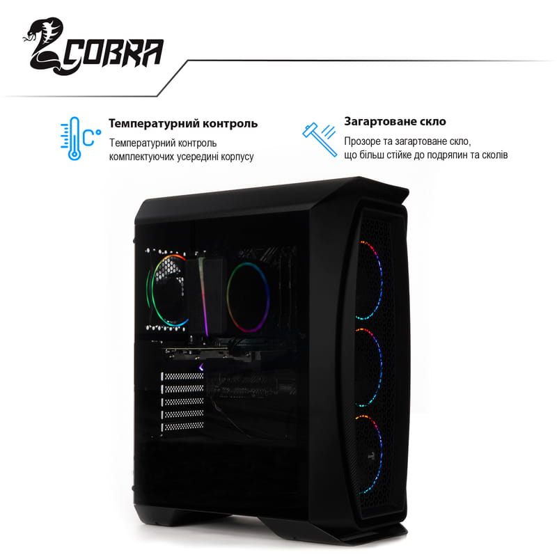 Персональный компьютер COBRA Gaming (I14F.16.H2S4.36.8452)