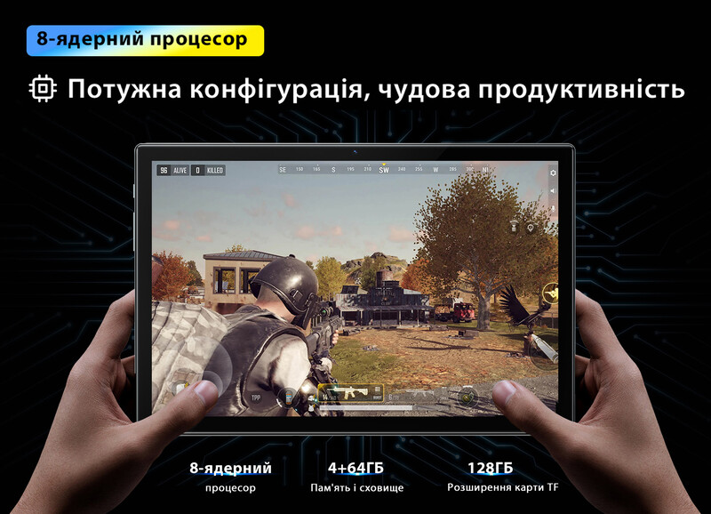 Планшет Oscal Pad 8 4/64GB 4G Dual Sim Silver Gray