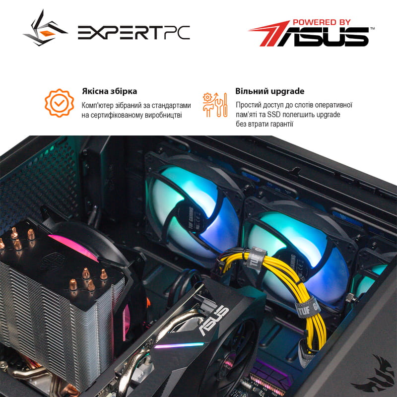 Персональный компьютер Expert PC HAWK PBA (I12716H2S137G4061)