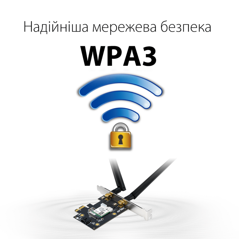 Беспроводной адаптер Asus PCE-AX1800 (90IG07A0-MO0B00)