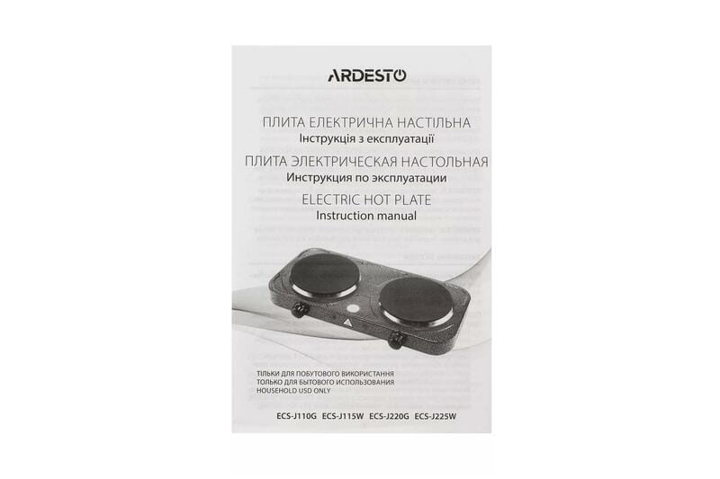 Настольная плита Ardesto ECS-J220G